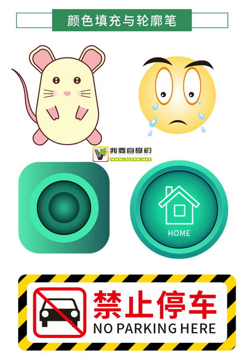 教学演示用品 提升课堂效果的关键工具