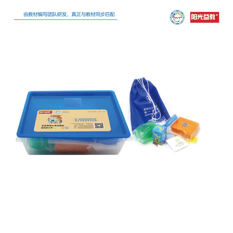 让几何可视化 新世纪数学教具套装助力北师大版六年级教学