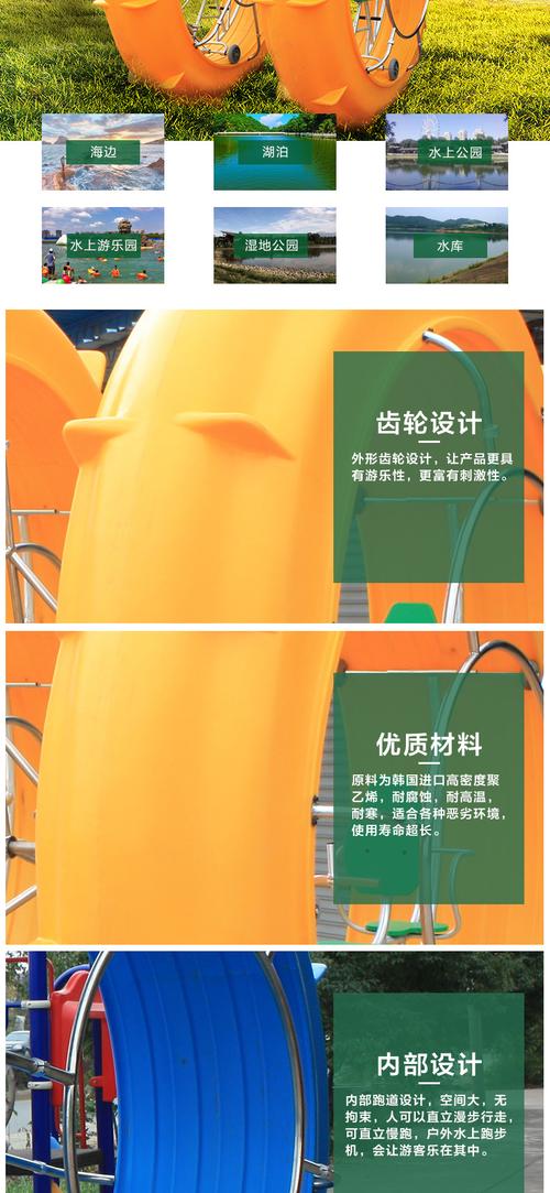 从工厂专利到户外水上 脚踏产品的跨场景创新与教学演示方案